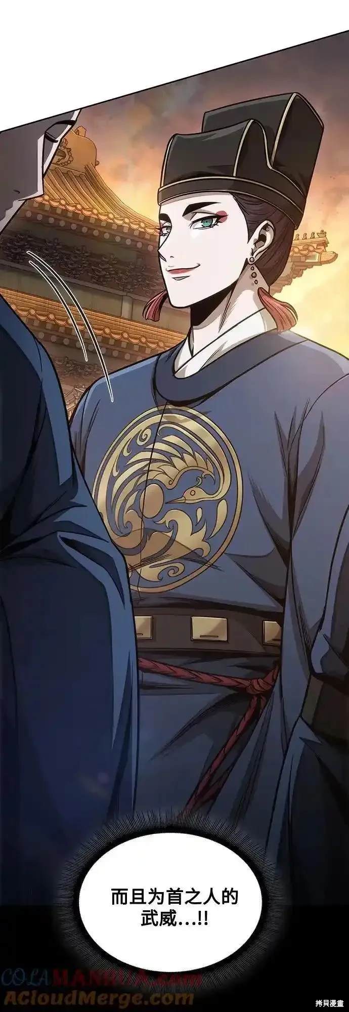 第187话3