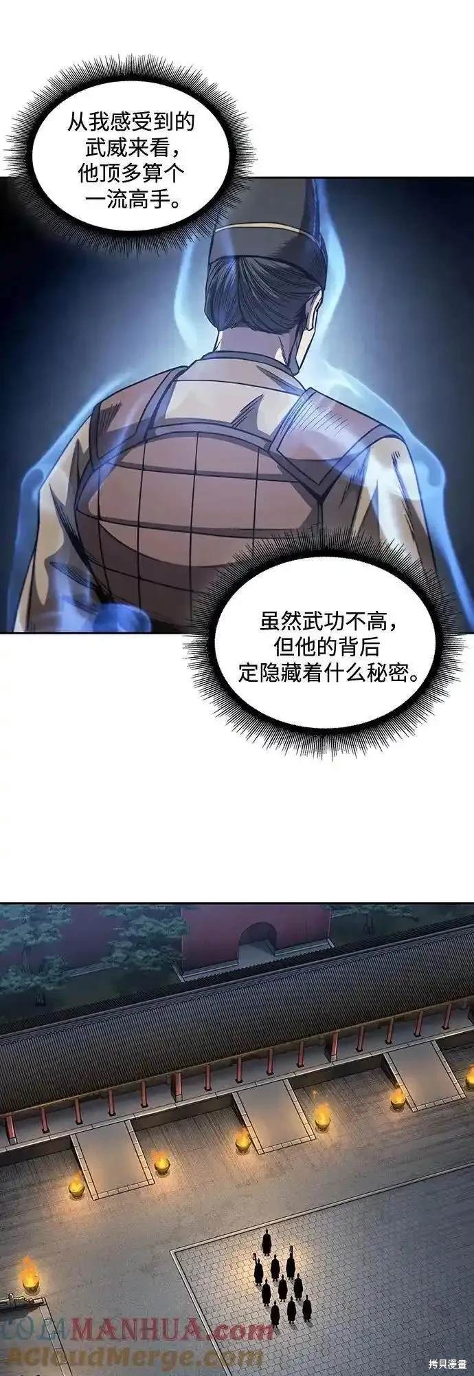 第187话30