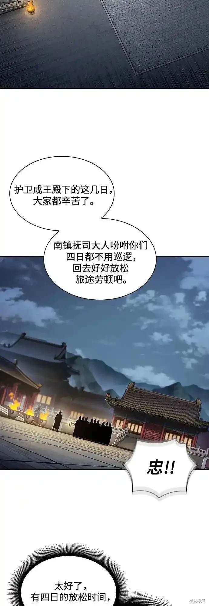 第187话31