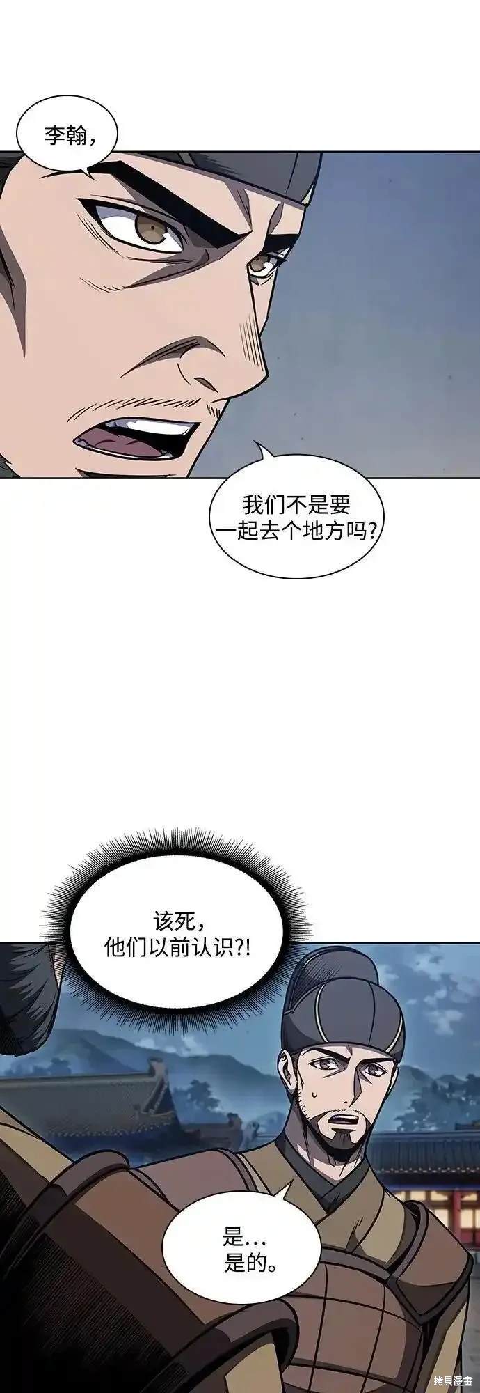 第187话34