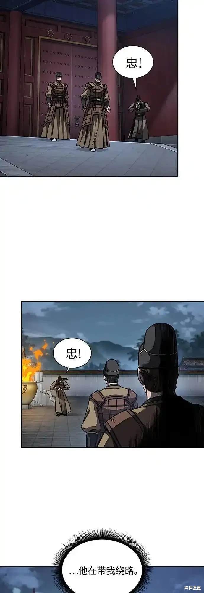 第187话38
