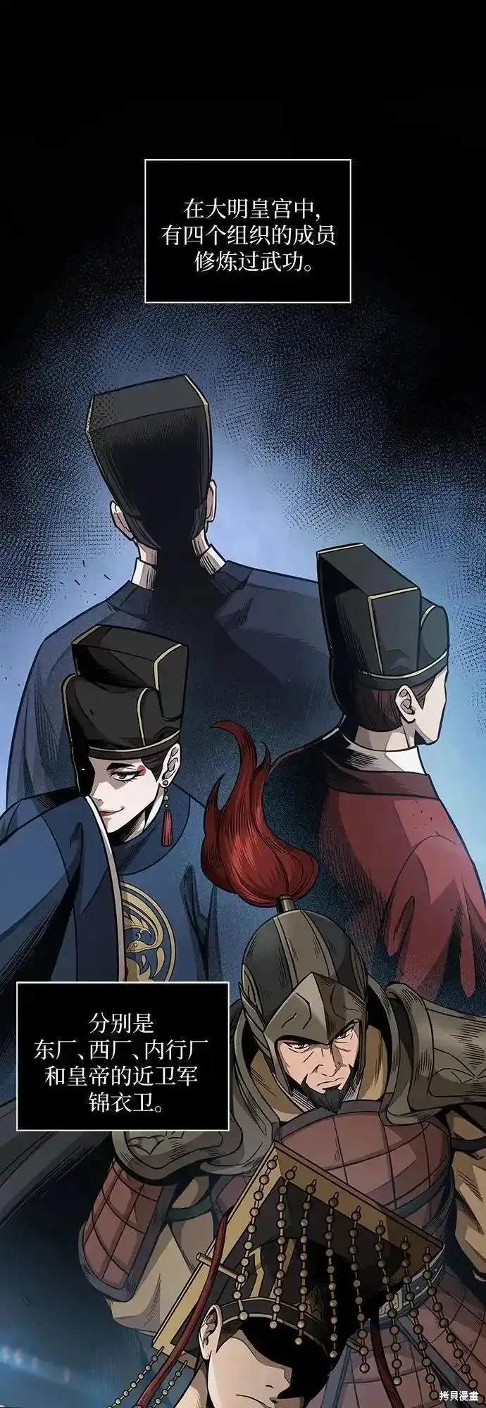 第187话4