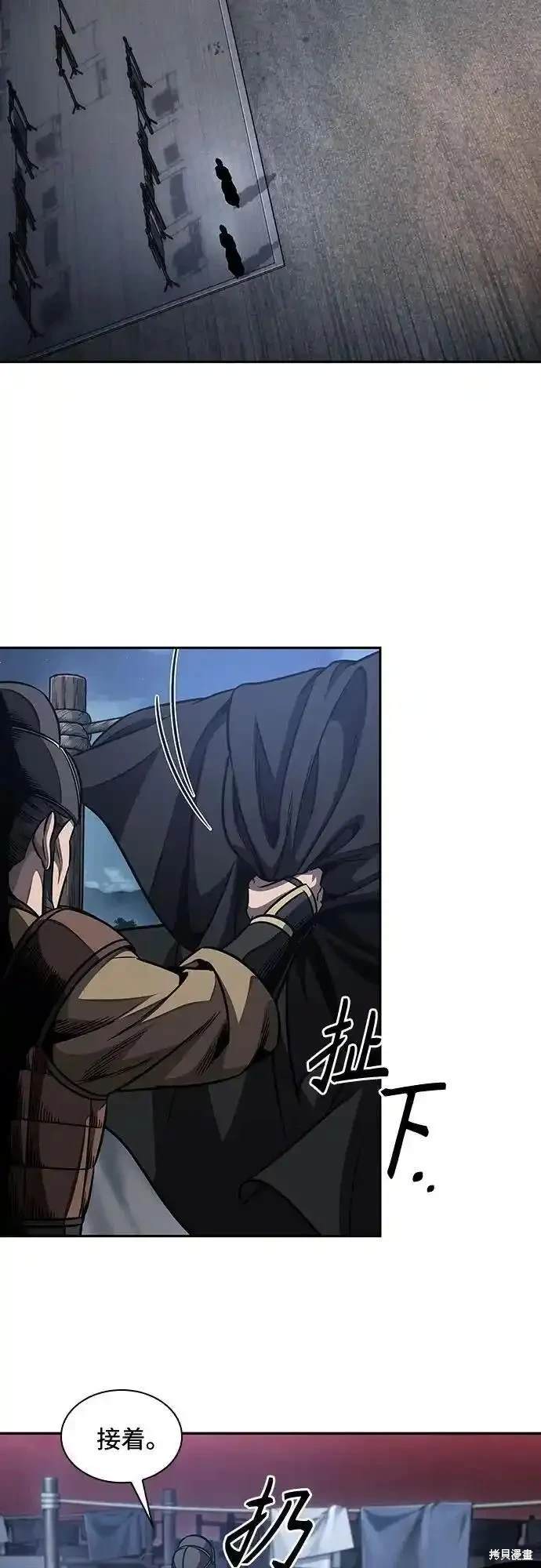 第187话41
