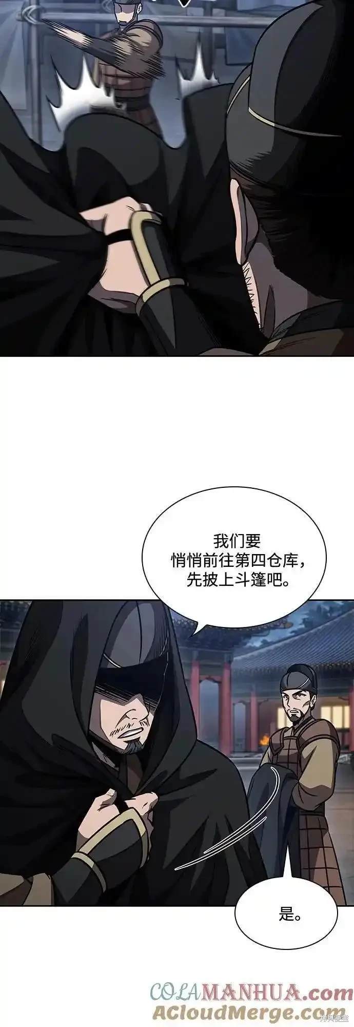 第187话42
