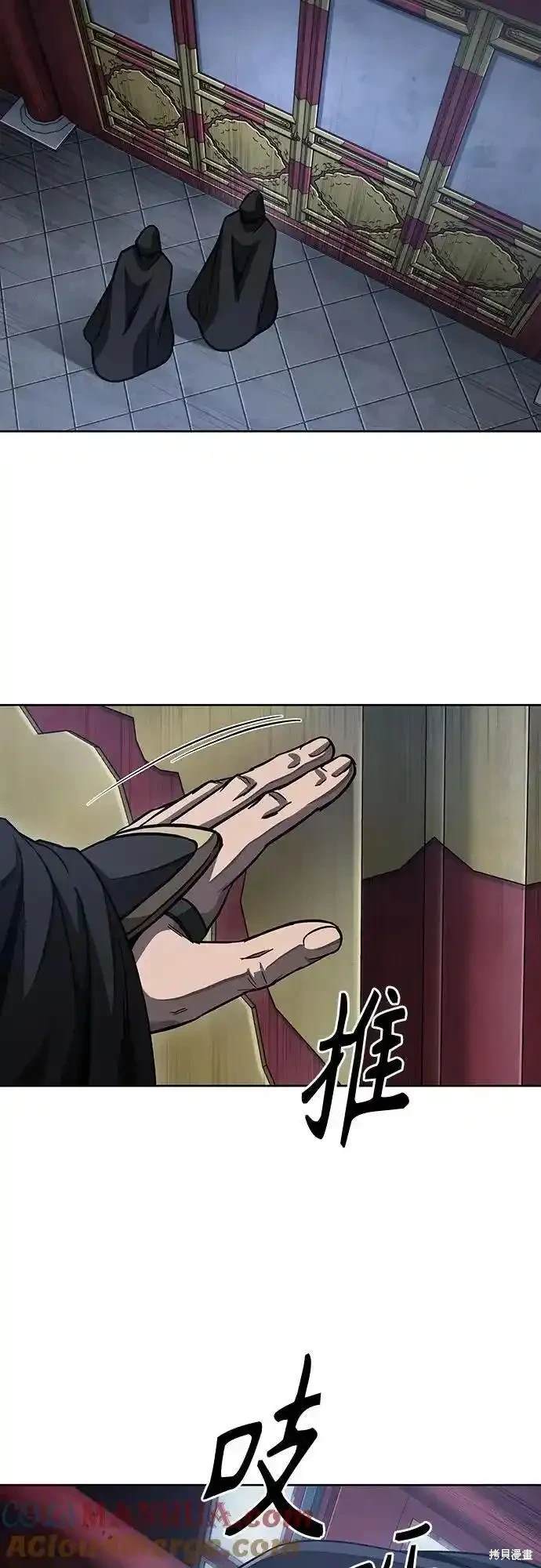 第187话48