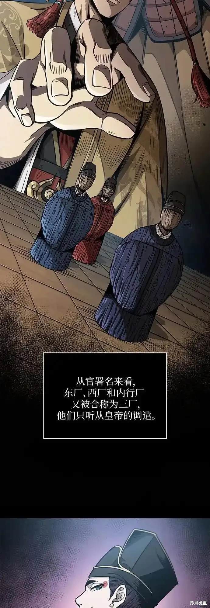 第187话5