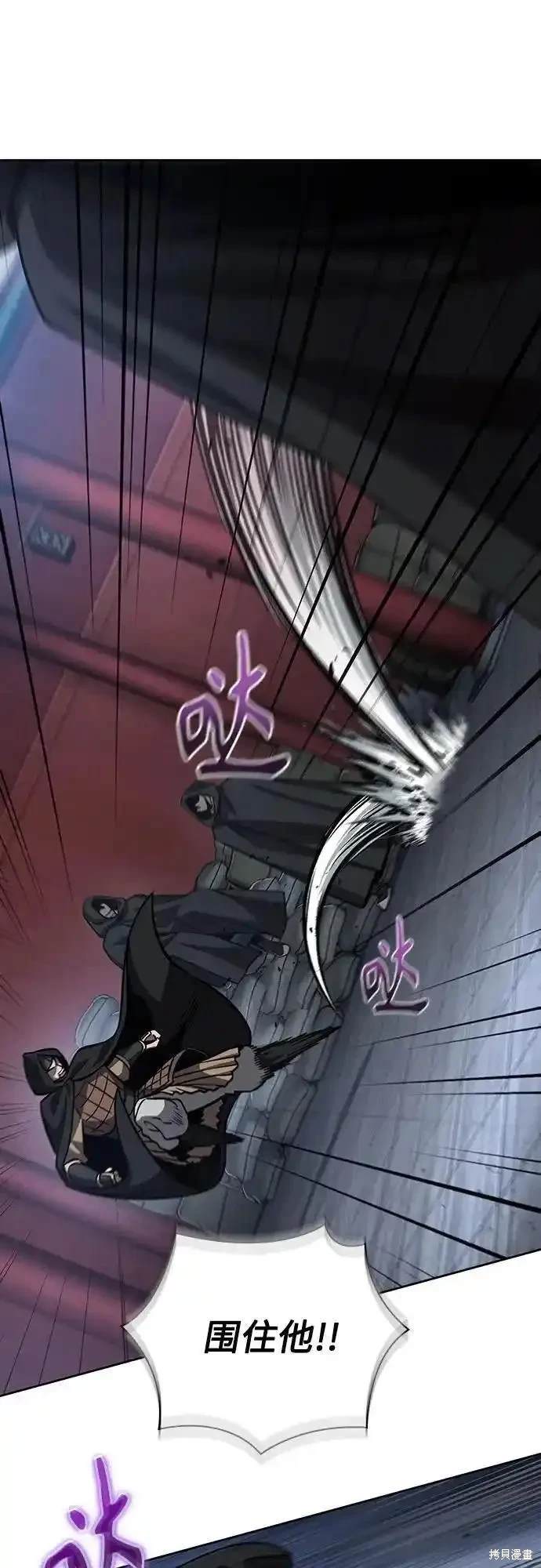 第187话53