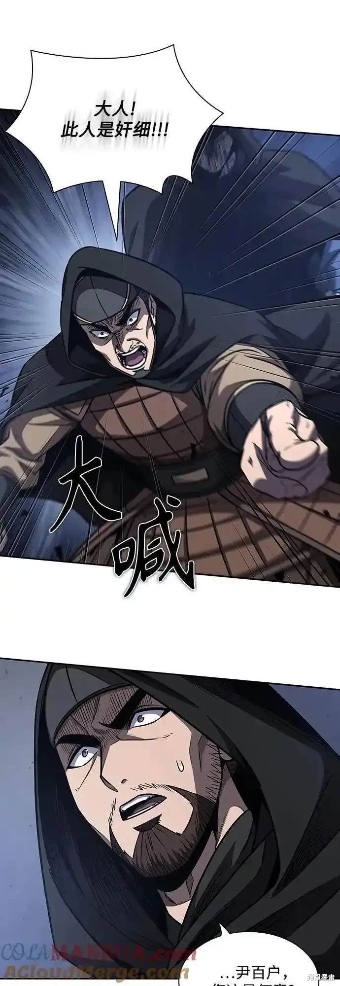 第187话57