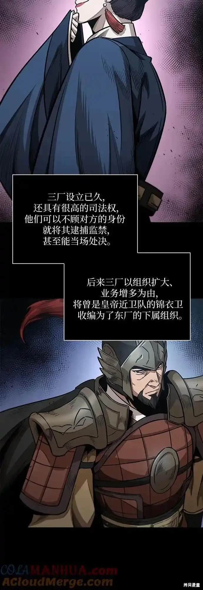 第187话6