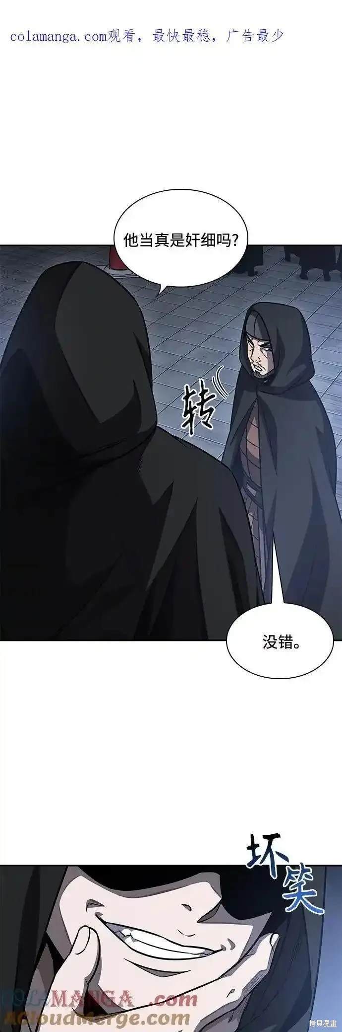 第188话0
