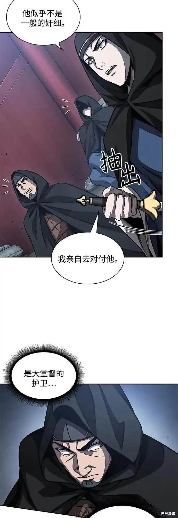 第188话14