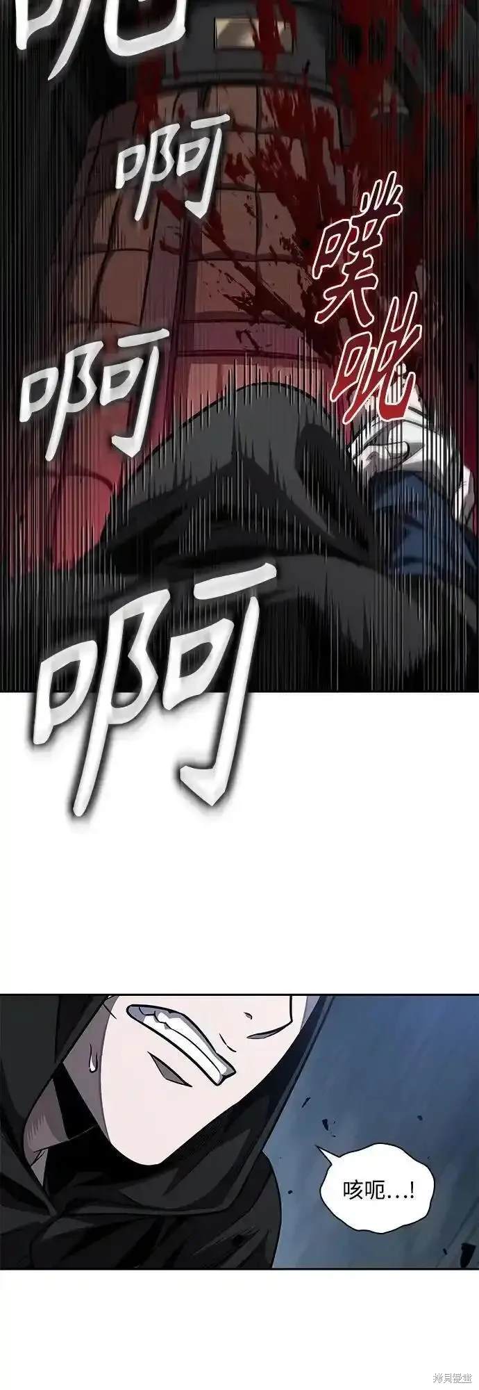 第188话20