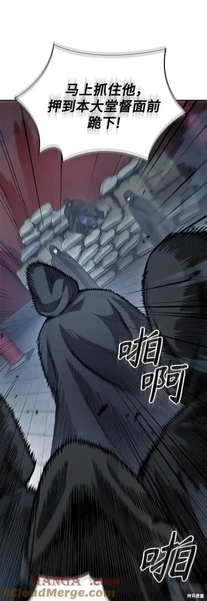 第188话3