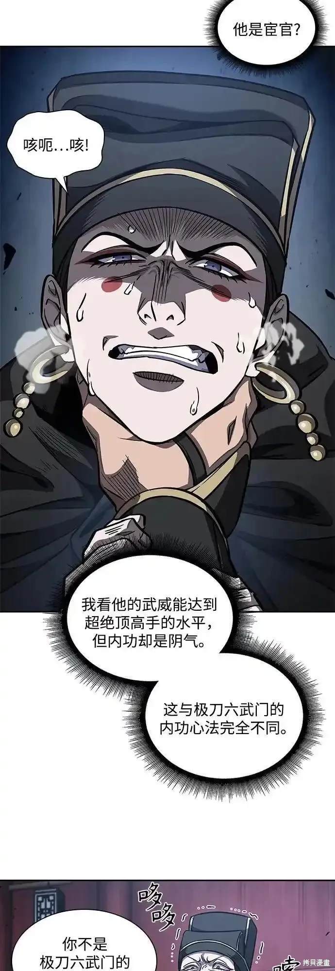 第188话43