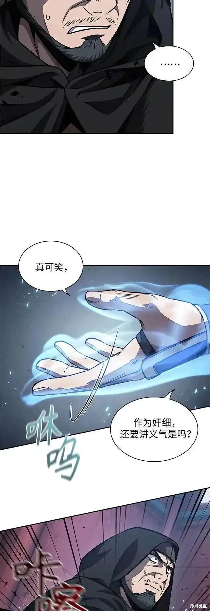 第188话52