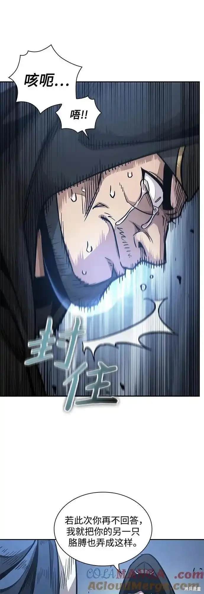 第188话54
