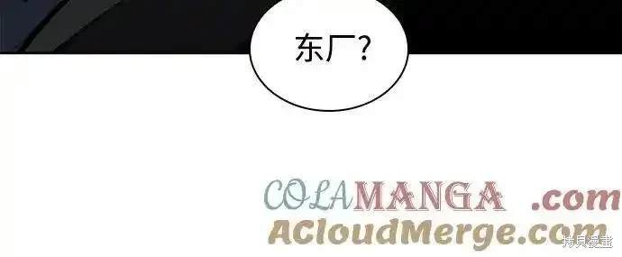第188话57