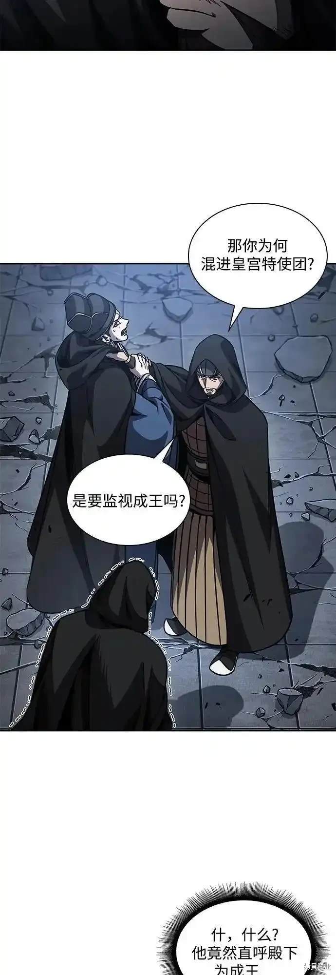 第188话59