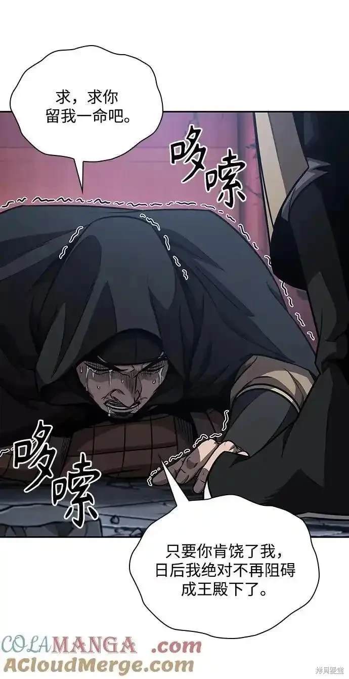 第188话63