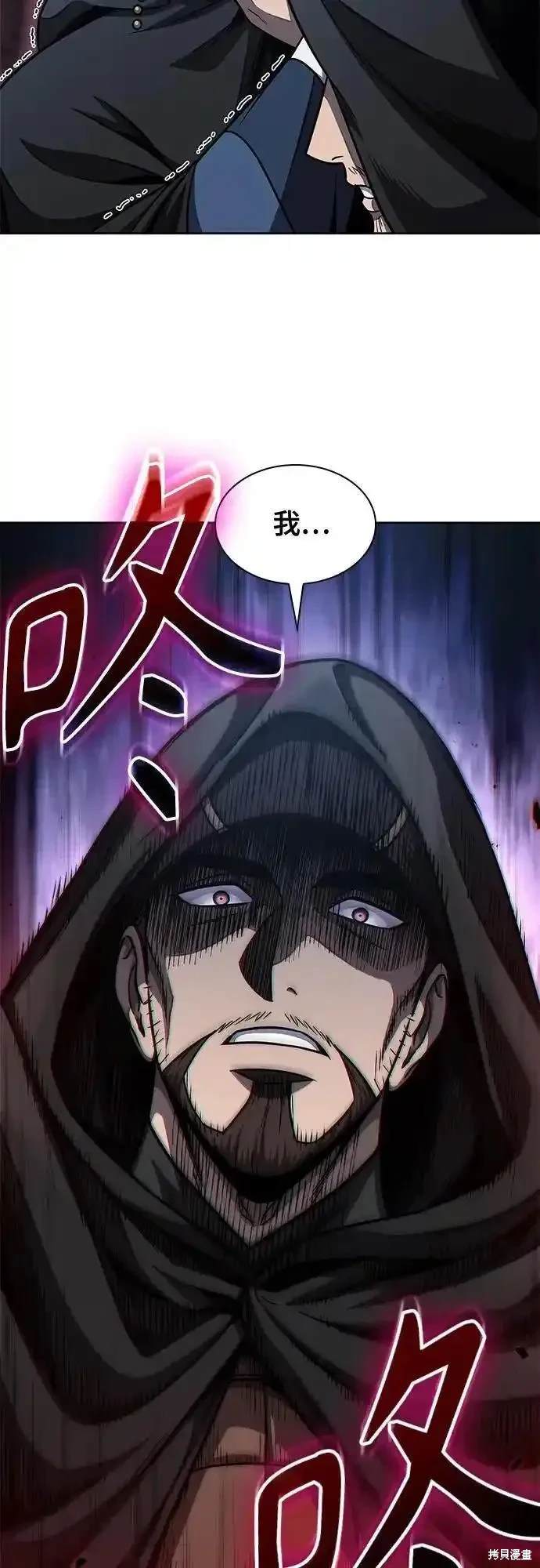 第188话65