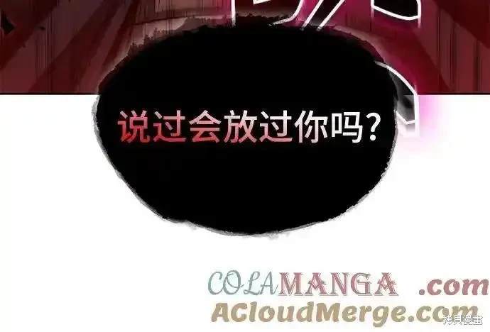 第188话66