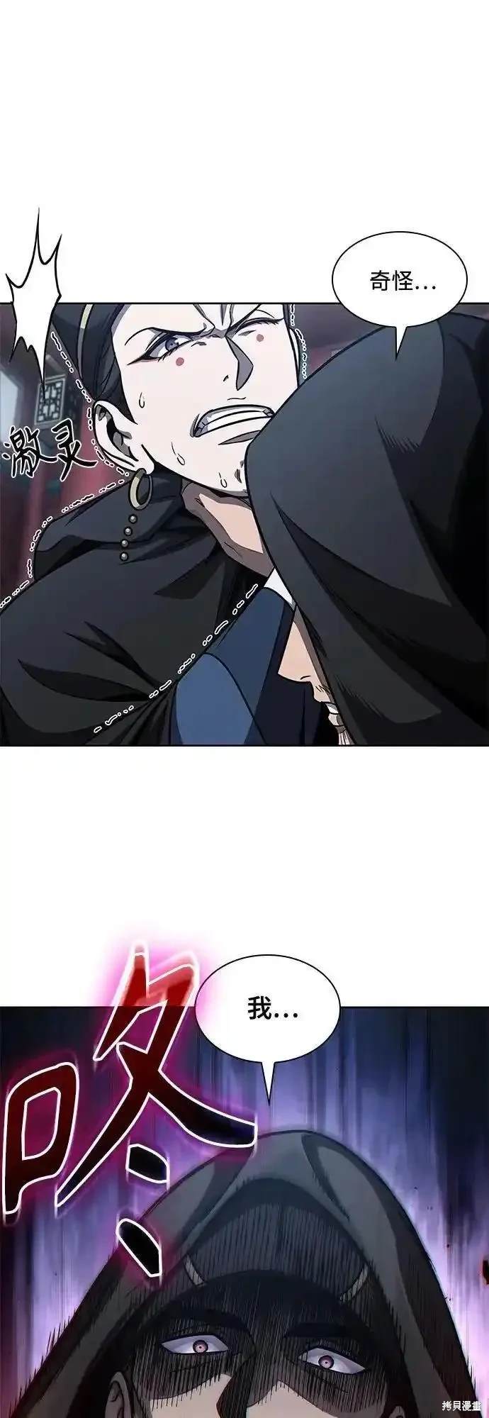 第189话1