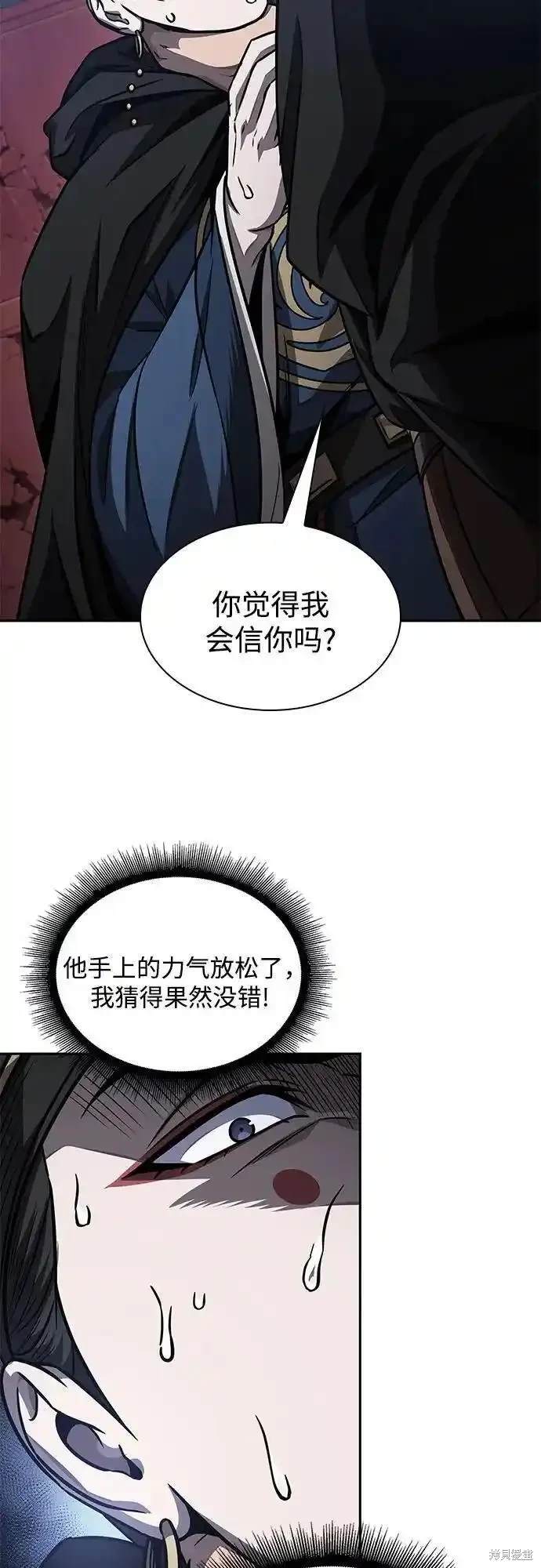 第189话10