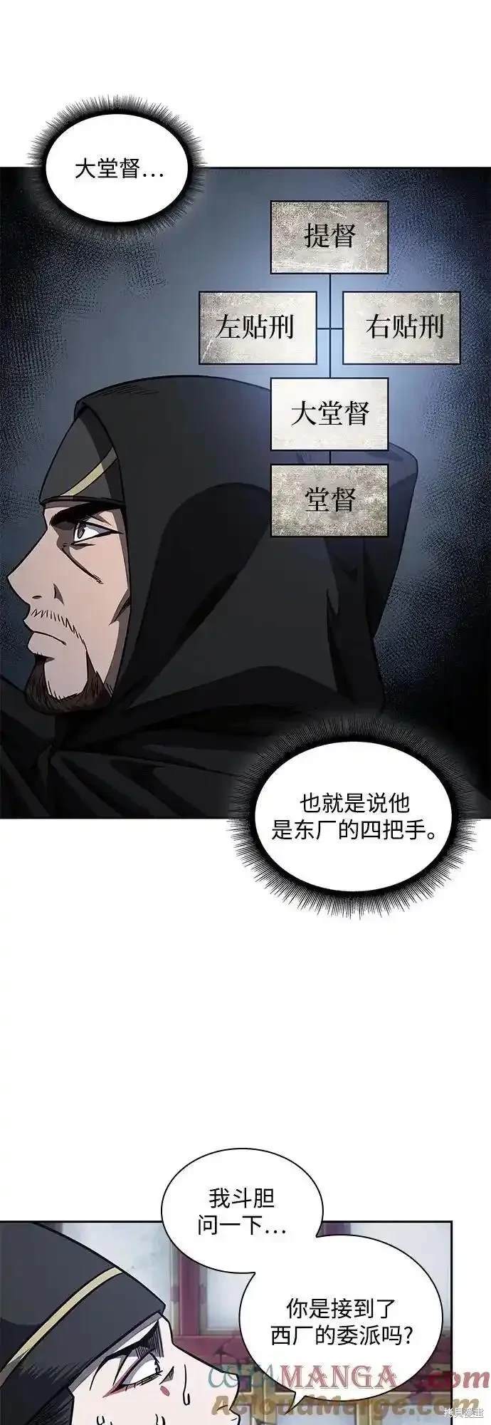 第189话12