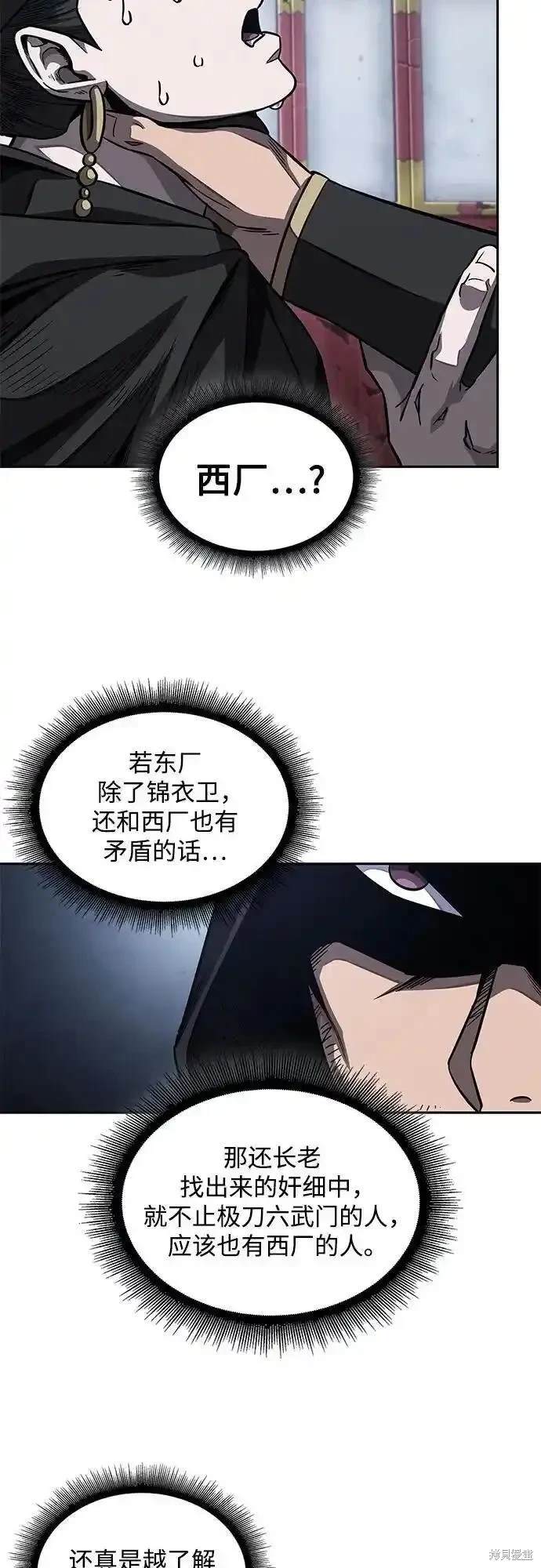 第189话13