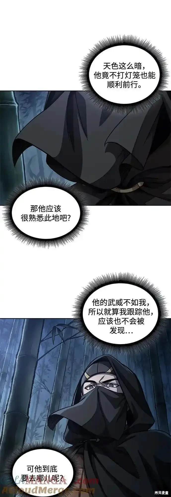 第189话30
