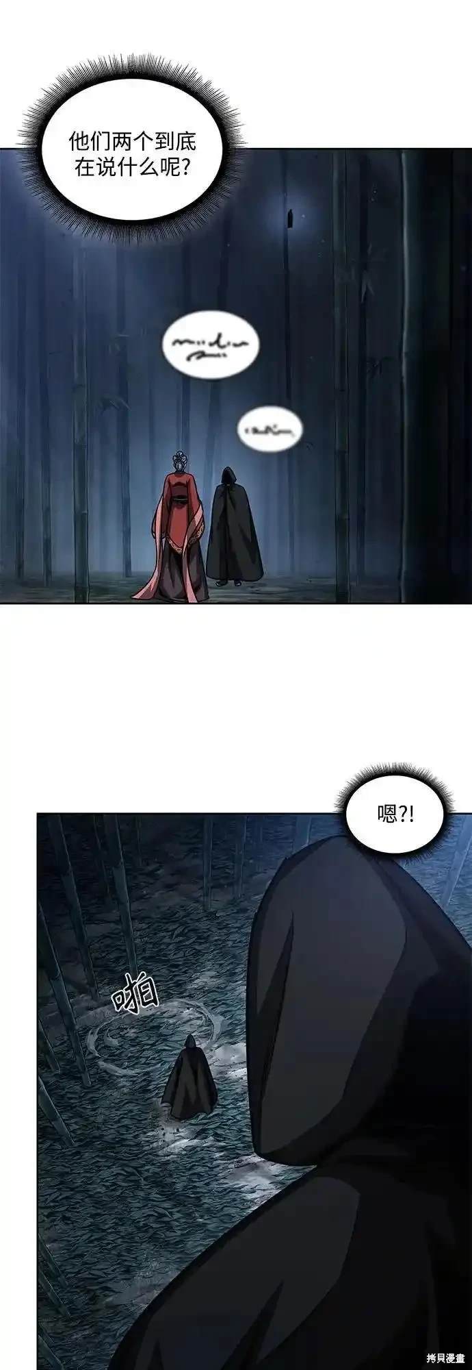 第189话34