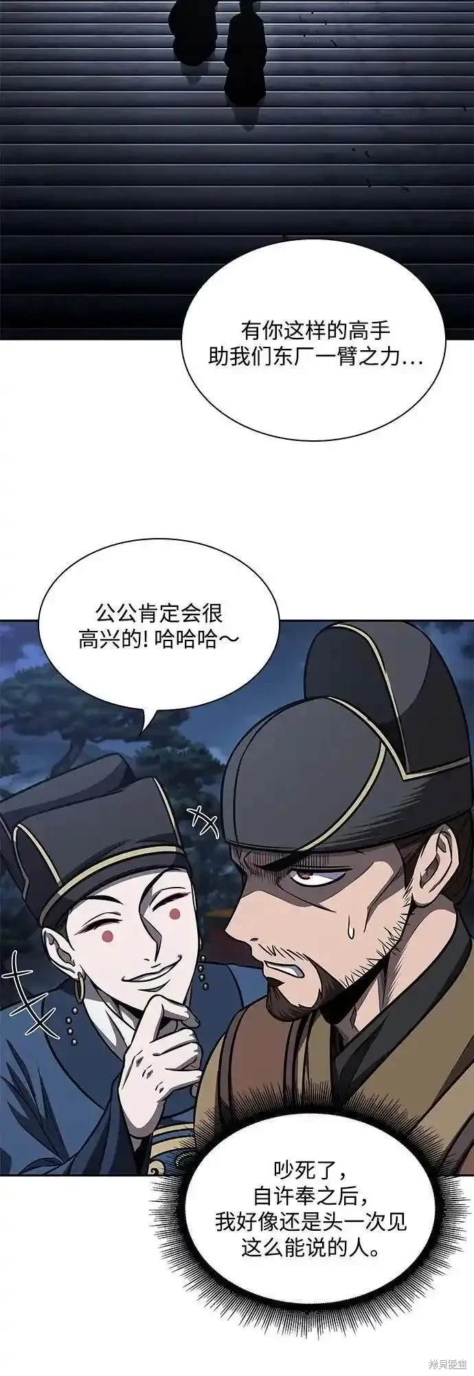 第189话41