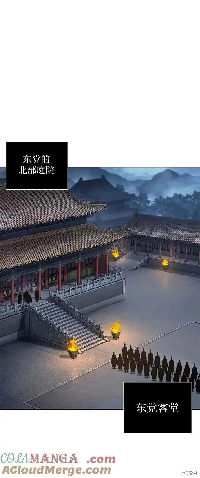 第189话51