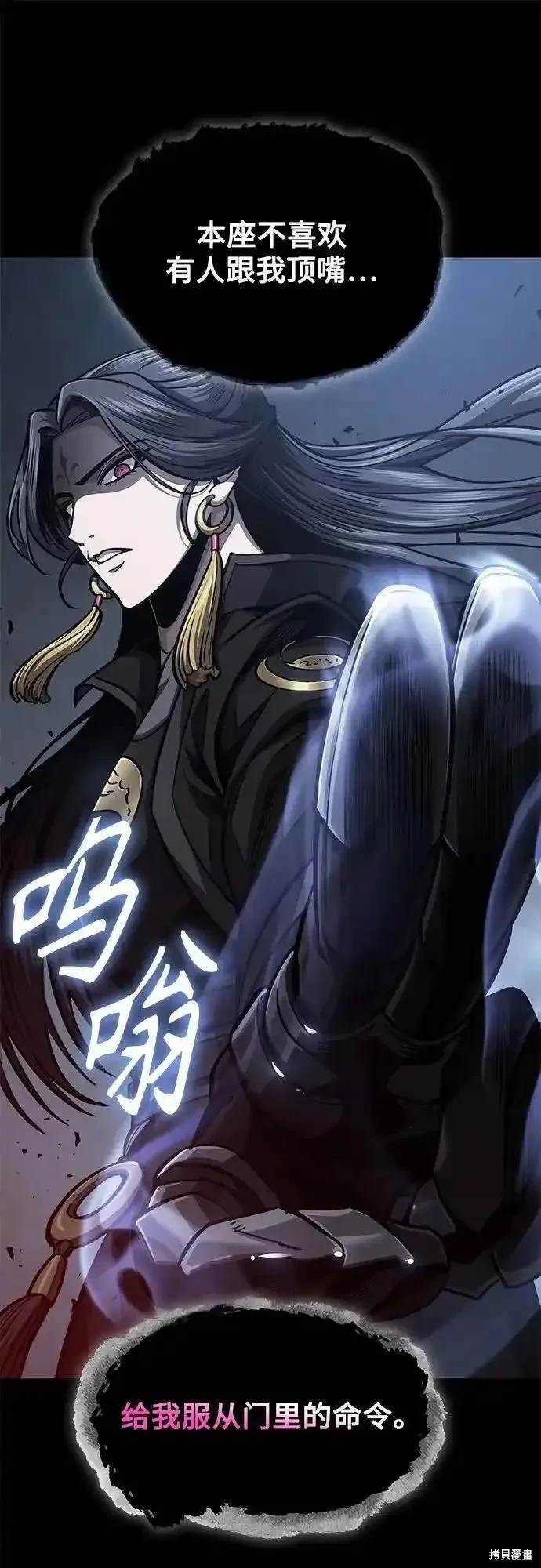 第189话61