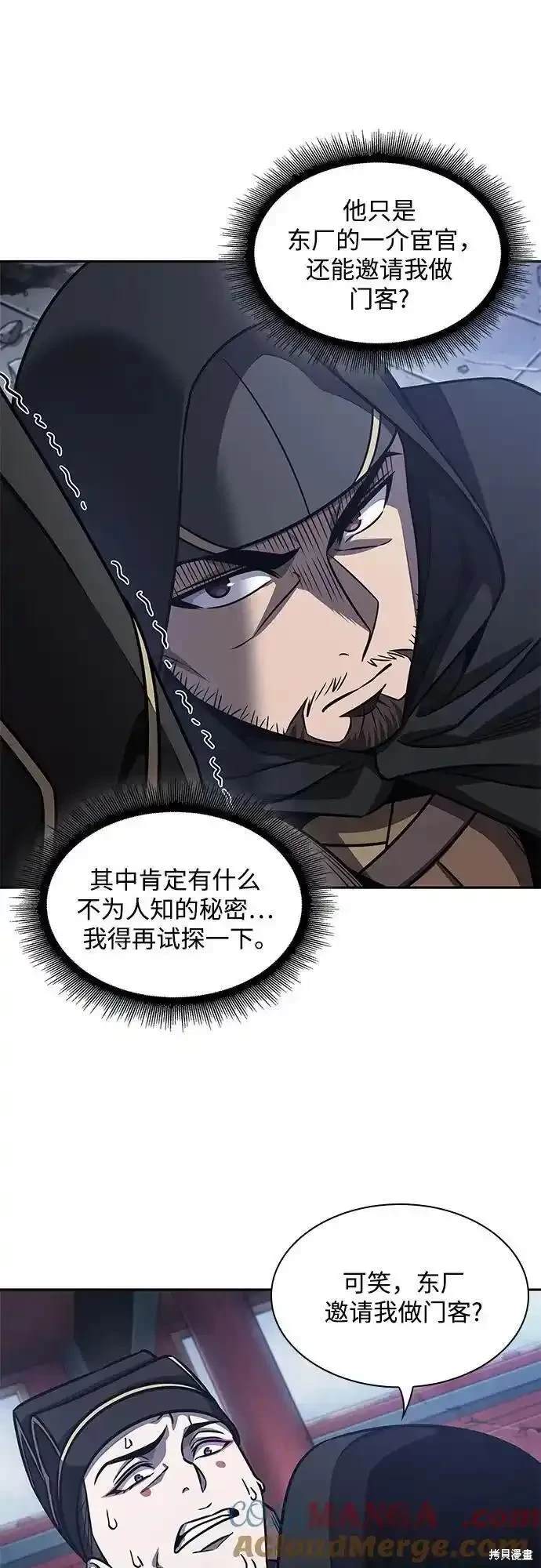 第189话9