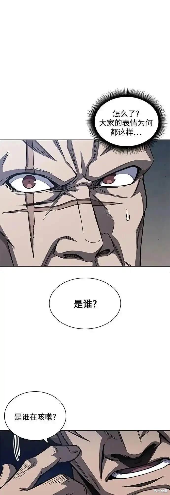 第190话1