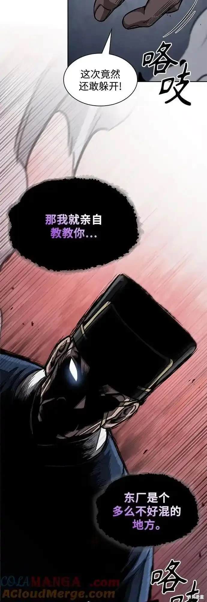 第190话12
