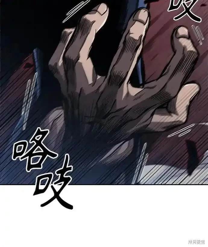 第190话13