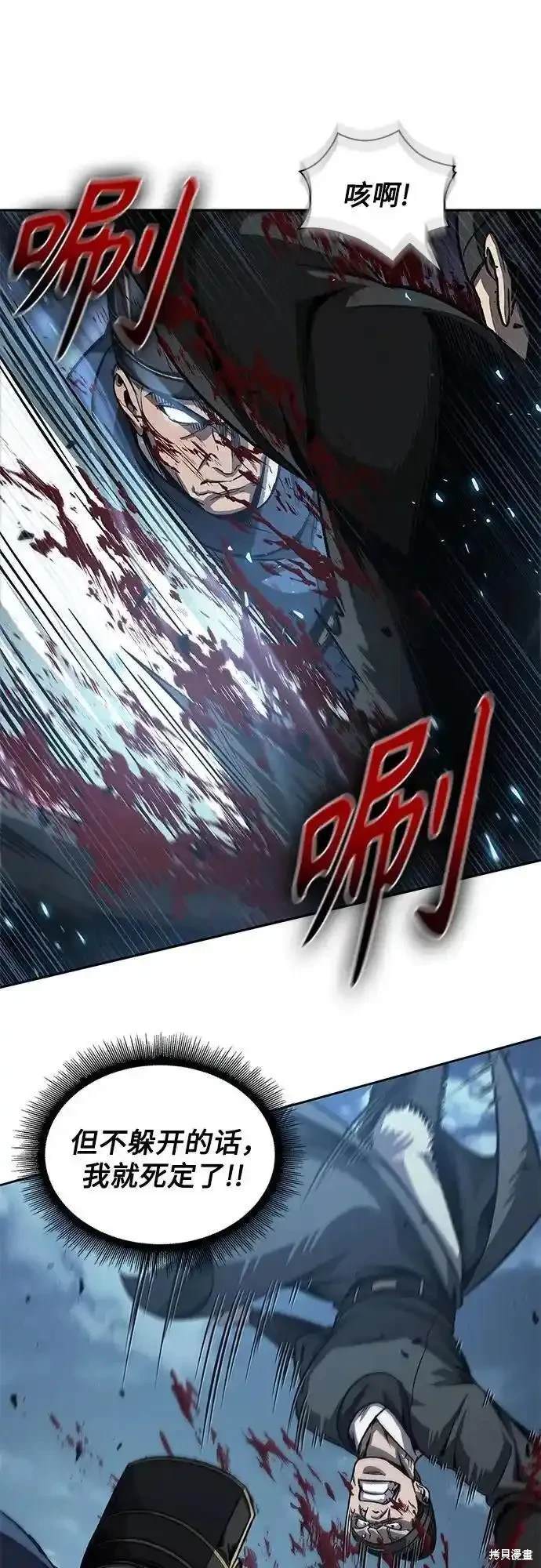 第190话16