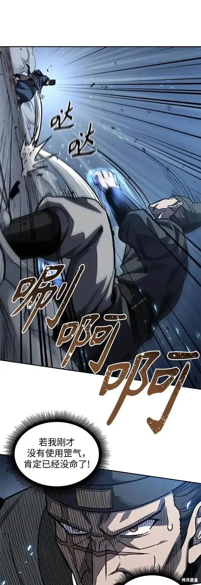 第190话23