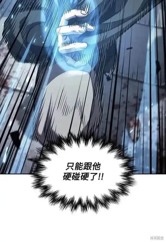 第190话25