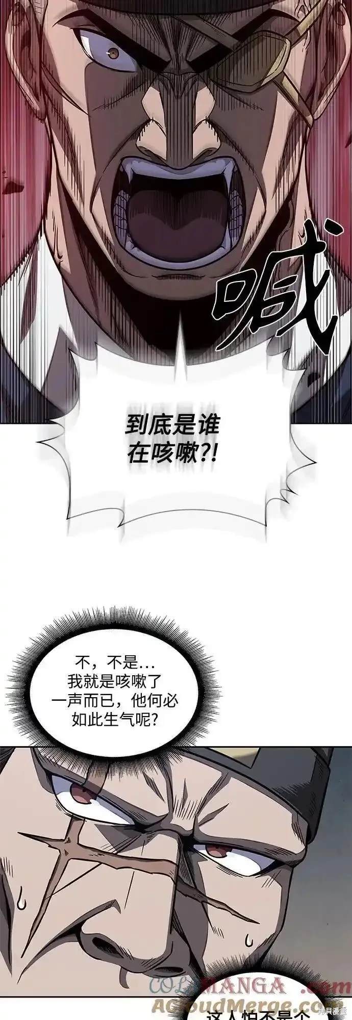 第190话3