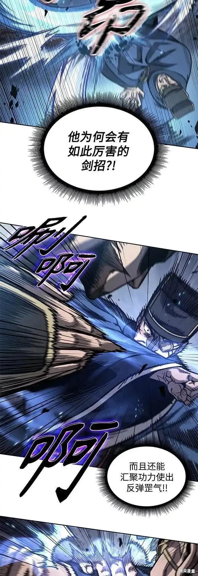 第190话37