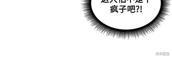 第190话4