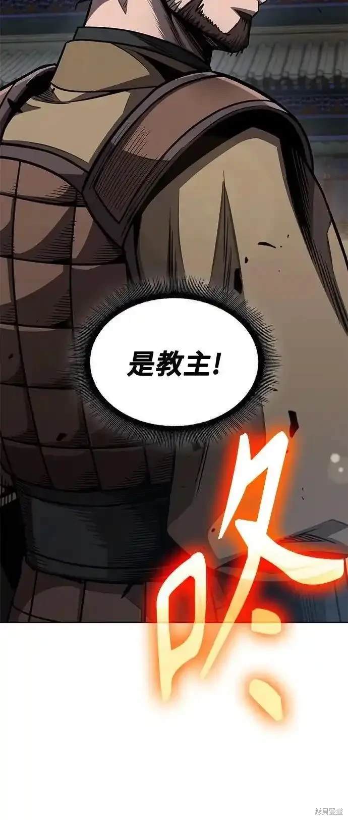 第190话47