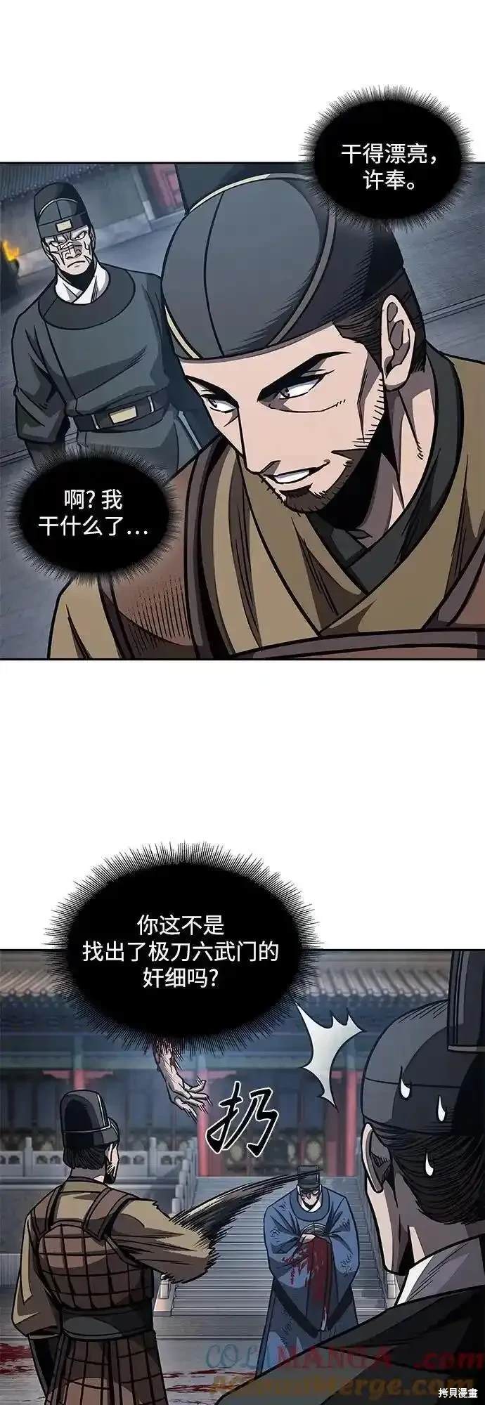 第190话48