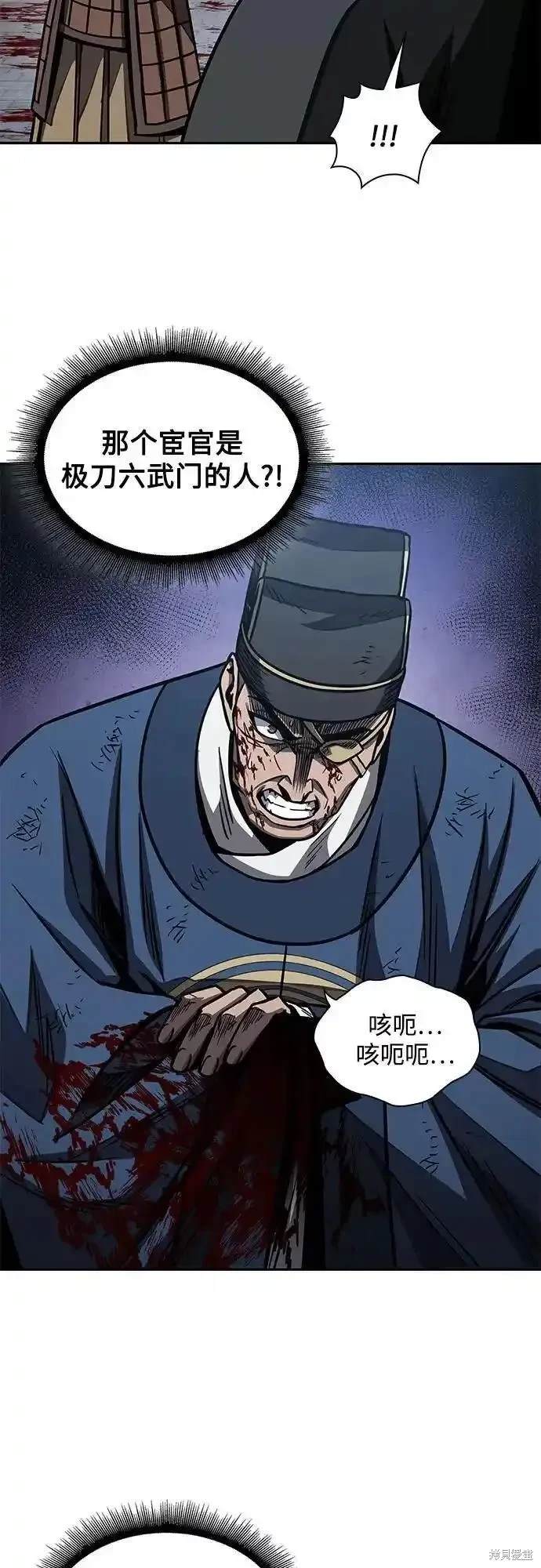 第190话49