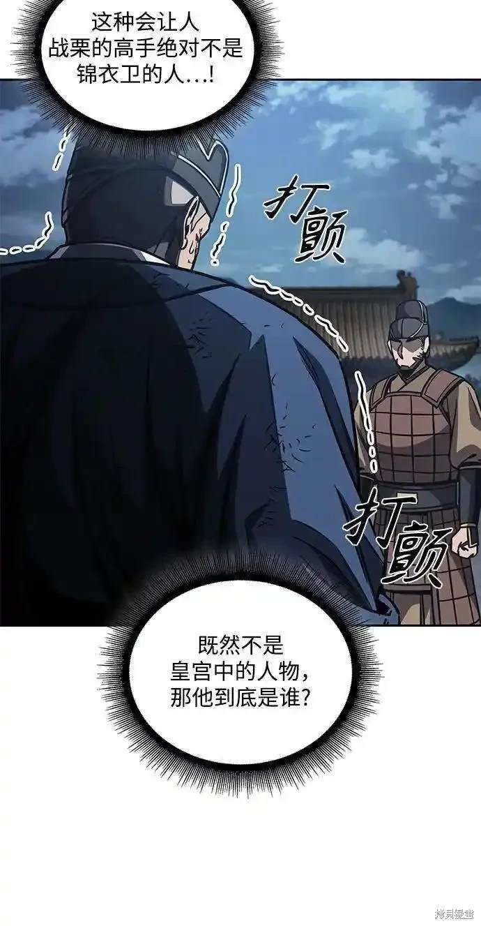 第190话50