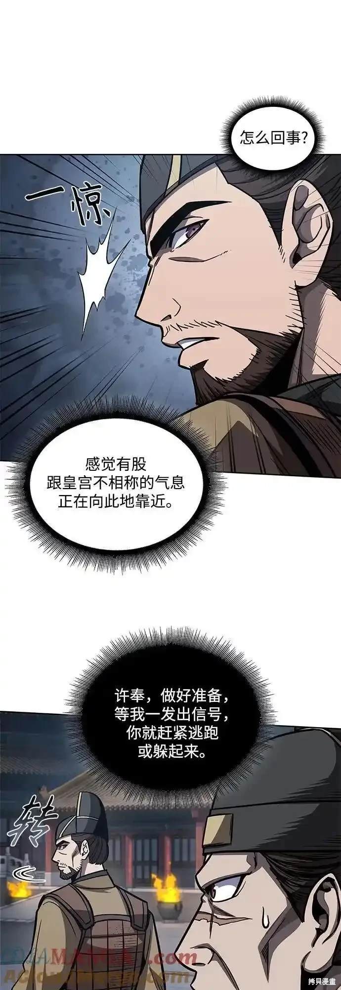 第190话51