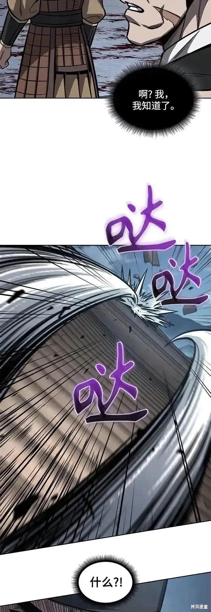 第190话52